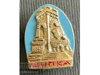 36803 Βουλγαρία σημάδι μνημείο κορυφή Shipka