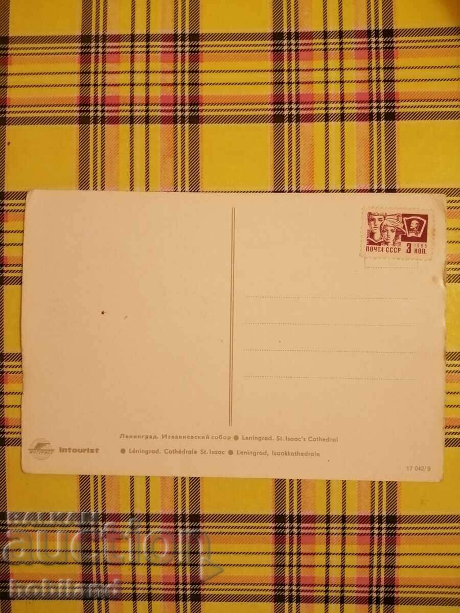 Leningrad-postcard with price 0.60 BGN | € 0.31 Leningrad-postcard with price 0.60 BGN | € 0.31