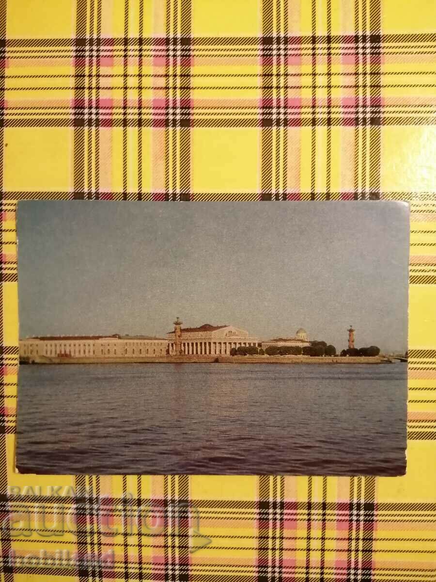 Ленинград-пощенска картичка