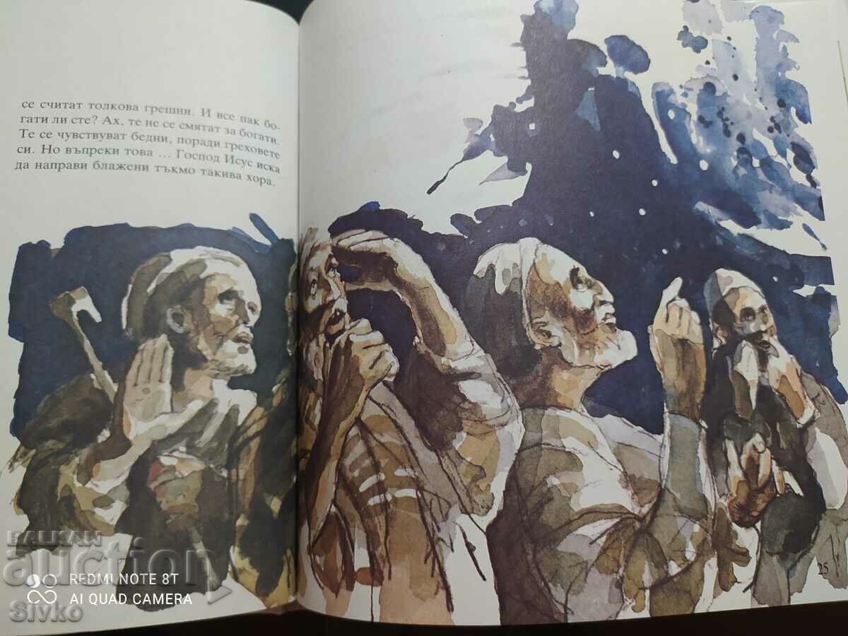 Delivery of Bible stories Delivery of Bible stories