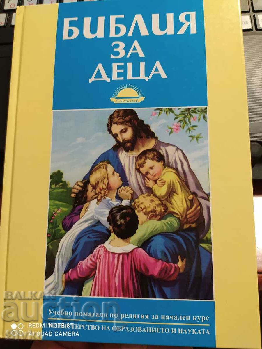 Biblia pentru copii, multe ilustrații