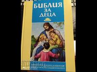 Biblia pentru copii, multe ilustrații