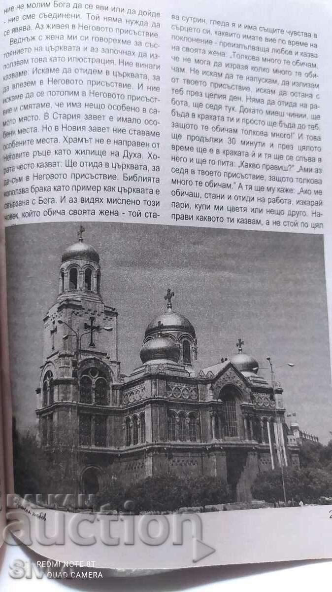 Brotherly love, many photos and illustrations - 5 Brotherly love, many photos and illustrations - 5