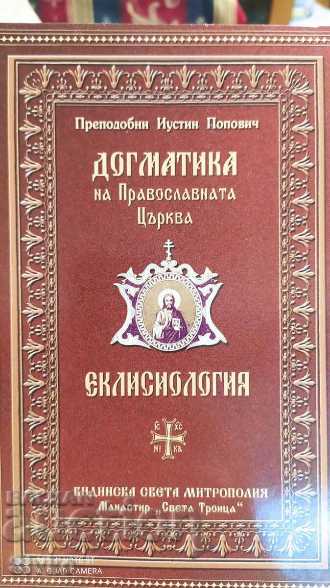 The dogma of the Orthodox Church