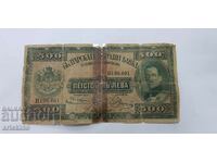 Bancnotă regală rară de 500 BGN 1925