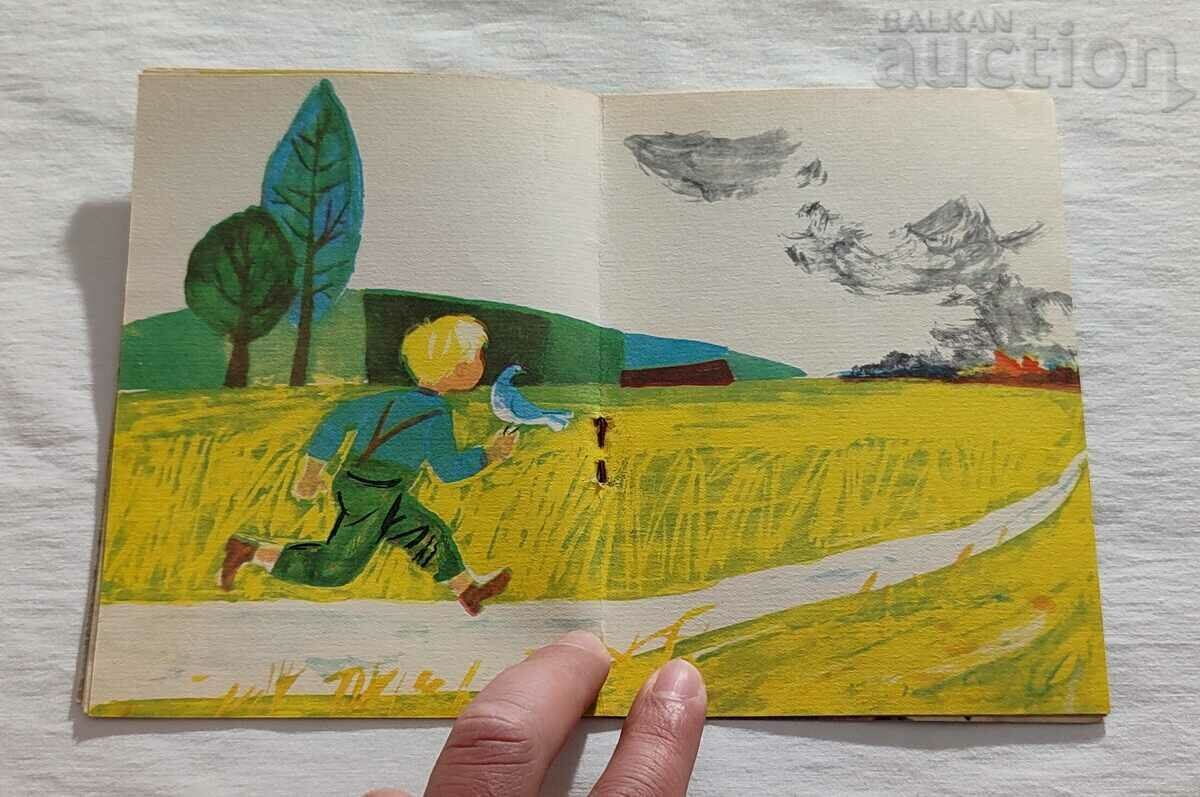 BLAGOYCH'S DOVE IVAN KRUSTEV 1965 "NIGHTINGALE" - 5 BLAGOYCH'S DOVE IVAN KRUSTEV 1965 "NIGHTINGALE" - 5