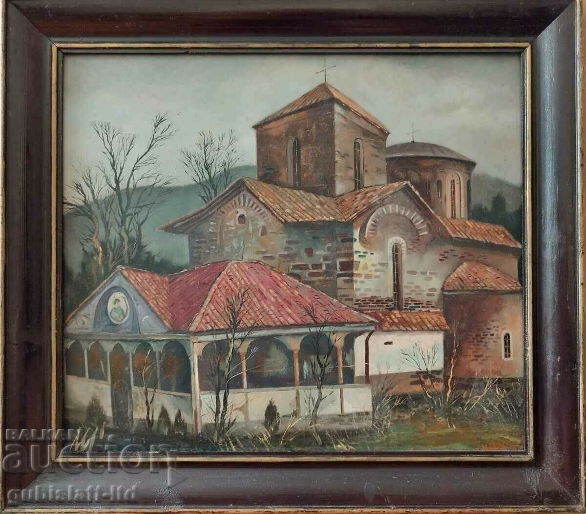 Picture, church, Bulgarian. author, 1980s