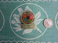 Rare badge badge I have posted more sports badges