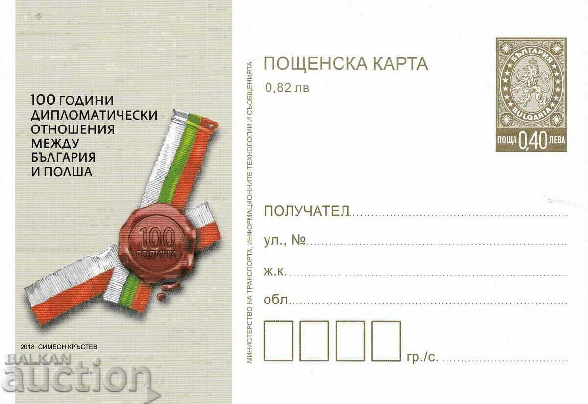Postcard 2018 Diplomat relations Bulgaria Poland clean