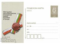 Пощенска карта 2018 Дипломат отношения България Полша чиста