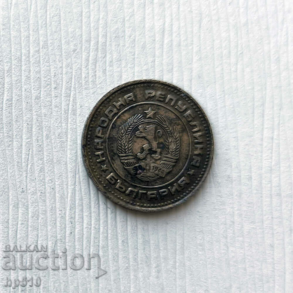 Bulgaria 2 cenți 1988 cu preț 0.35 BGN | € 0.18 Bulgaria 2 cenți 1988 cu preț 0.35 BGN | € 0.18