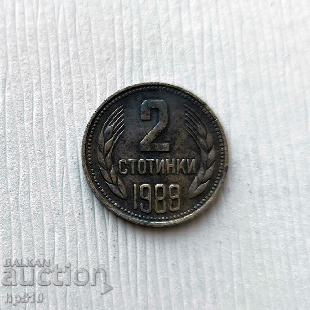 Bulgaria 2 cents 1988