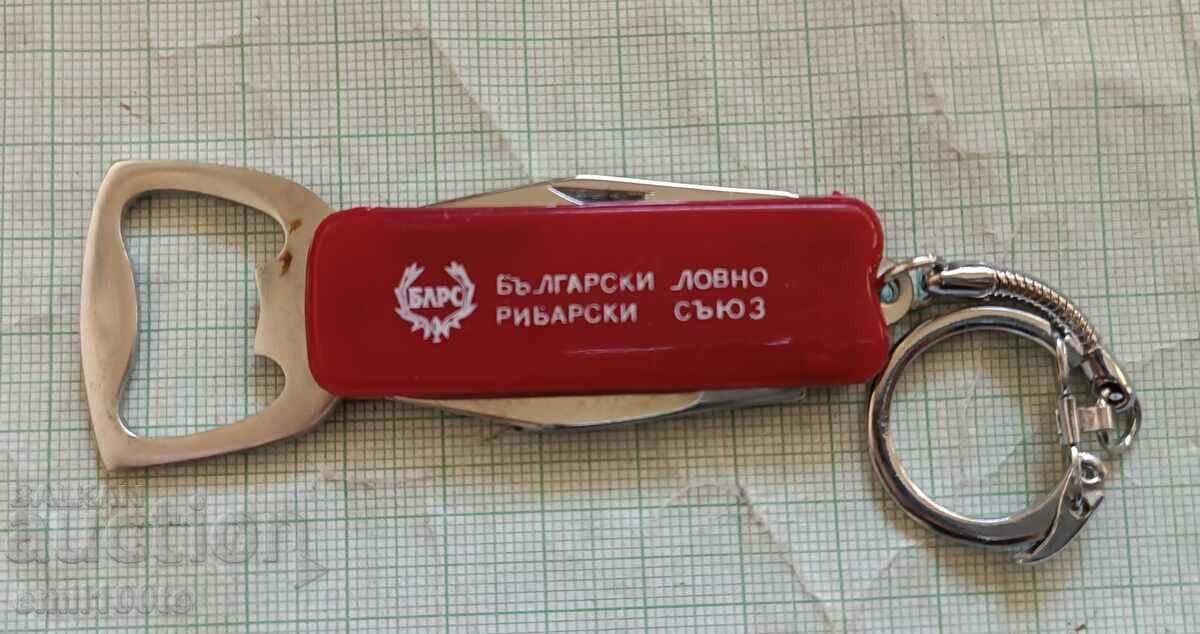 Ключодържател джобно ножче отварачка вилица БЛРС