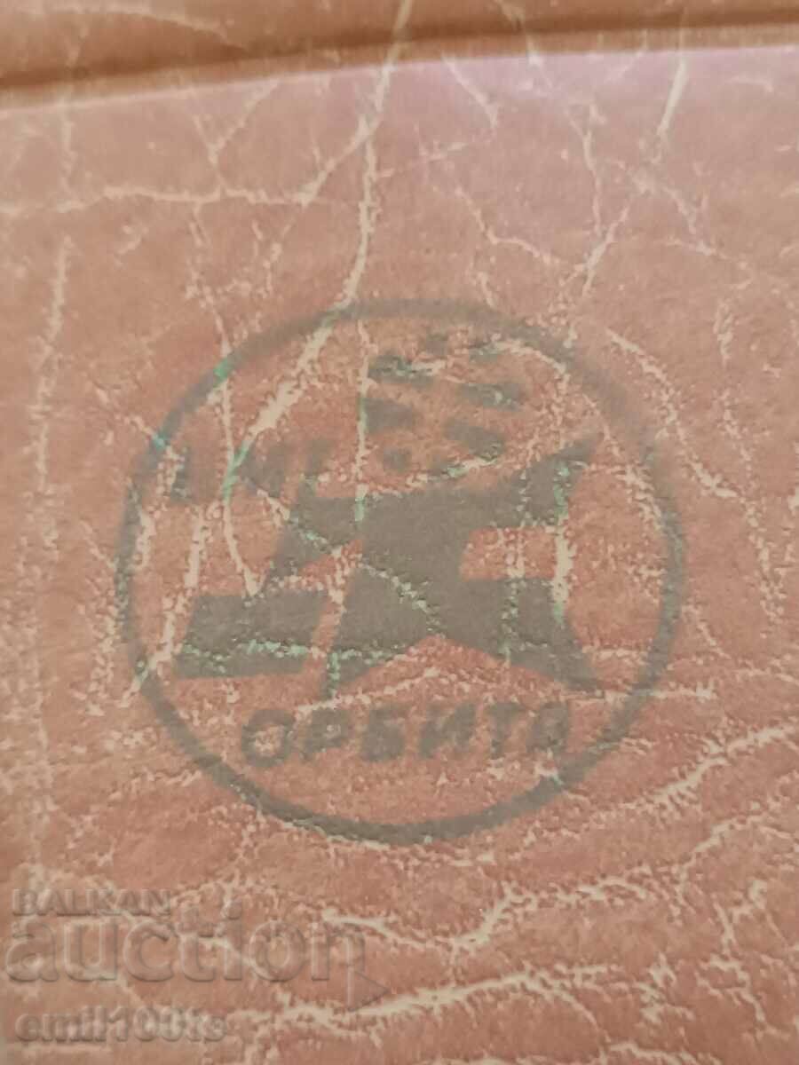 Delivery of Keyring wallet BMT Orbita Delivery of Keyring wallet BMT Orbita