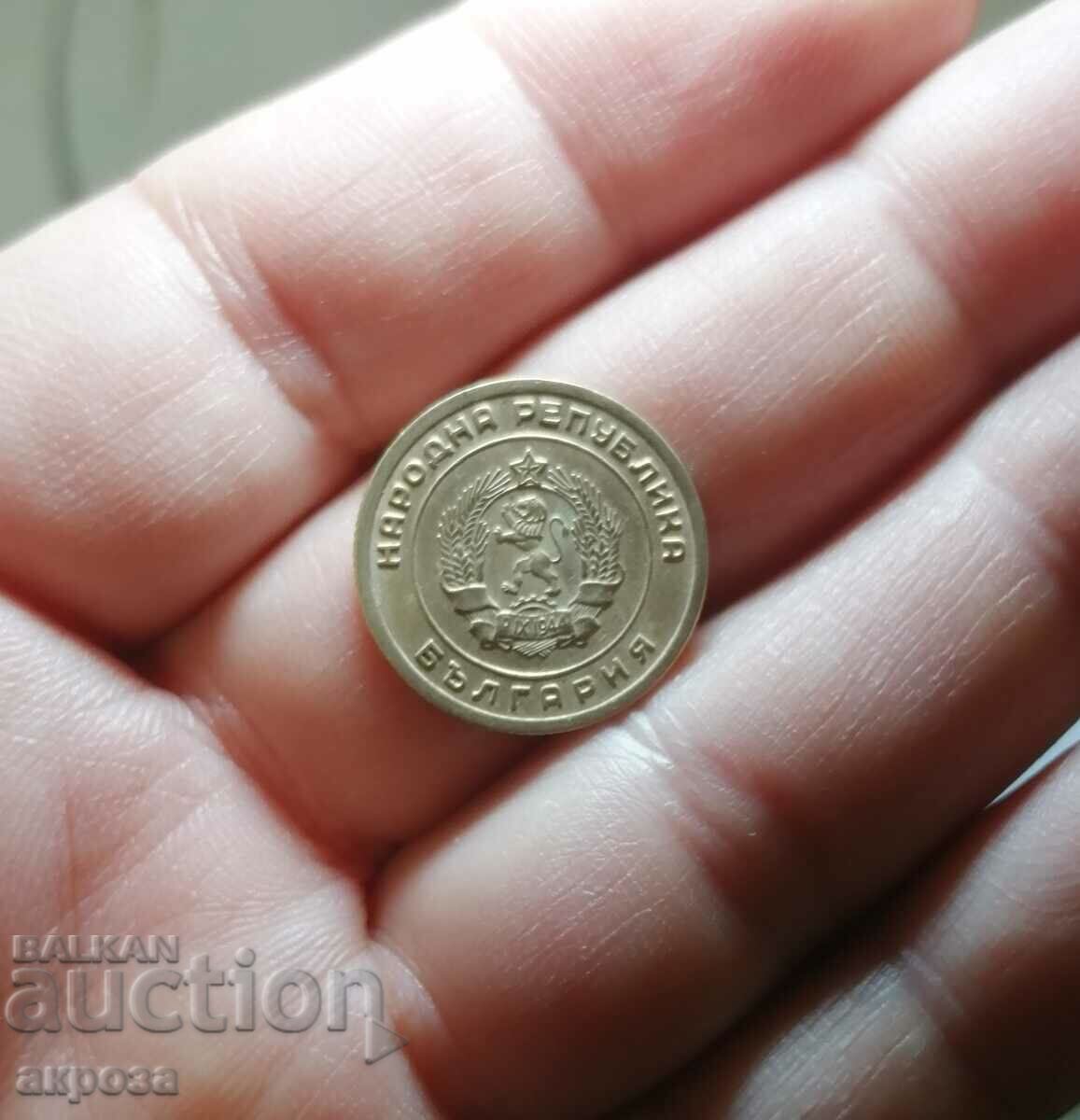 3 cents 1951 with price 4.20 BGN | € 2.15 3 cents 1951 with price 4.20 BGN | € 2.15