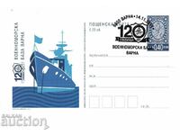 Postal card 2017 120 years Naval base Varna