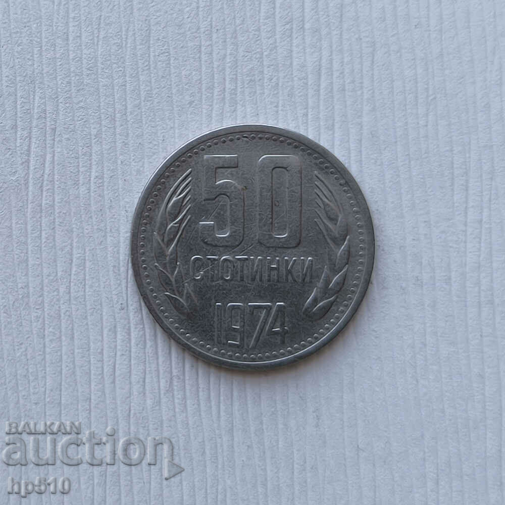 Bulgaria 50 de cenți 1974