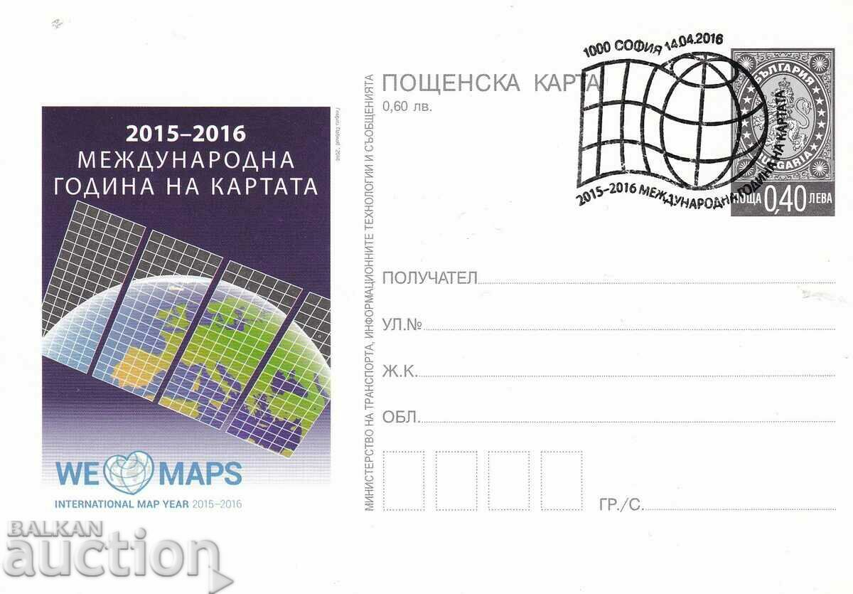 Пощенска карта 2016 Международна година на картата