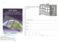 Пощенска карта 2016 Международна година на картата