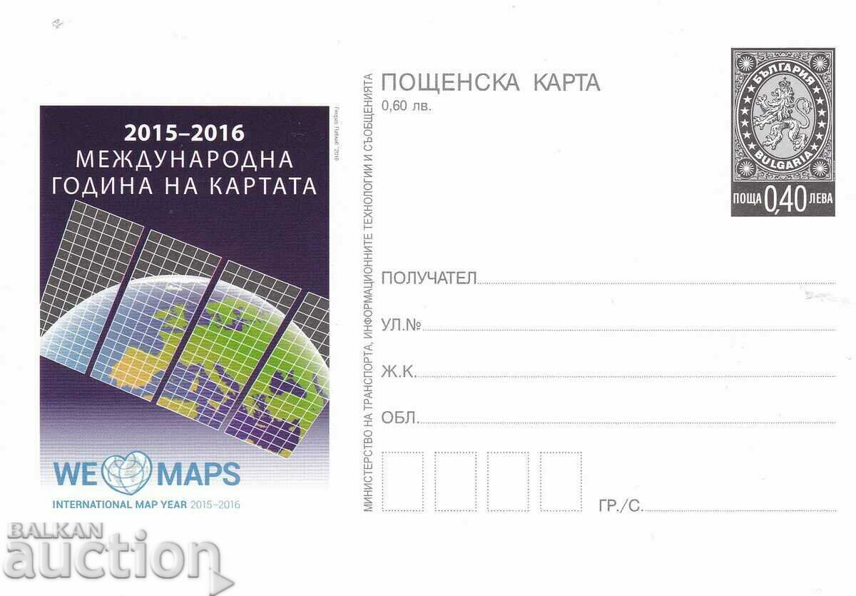 Καρτ ποστάλ 2016 Διεθνές έτος καθαρής κάρτας