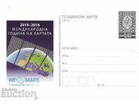 Пощенска карта 2016 Международна година на картата чиста