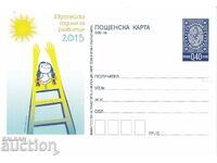 Postcard 2015 European Year of Development clean