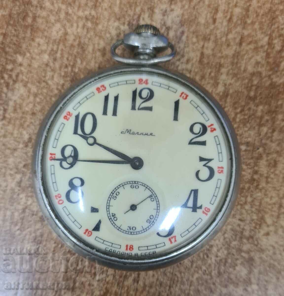 Lightning pocket watch