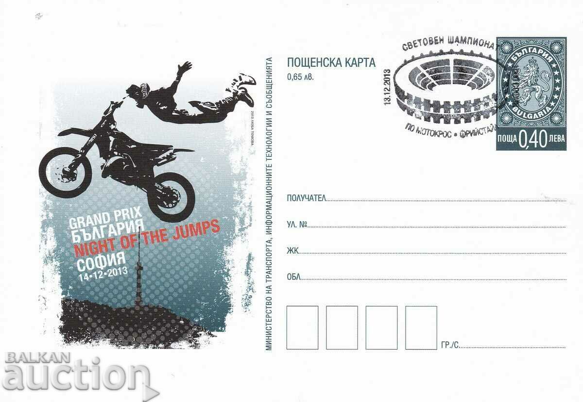 Carte poștală Campionatul Mondial de Motocross 2013