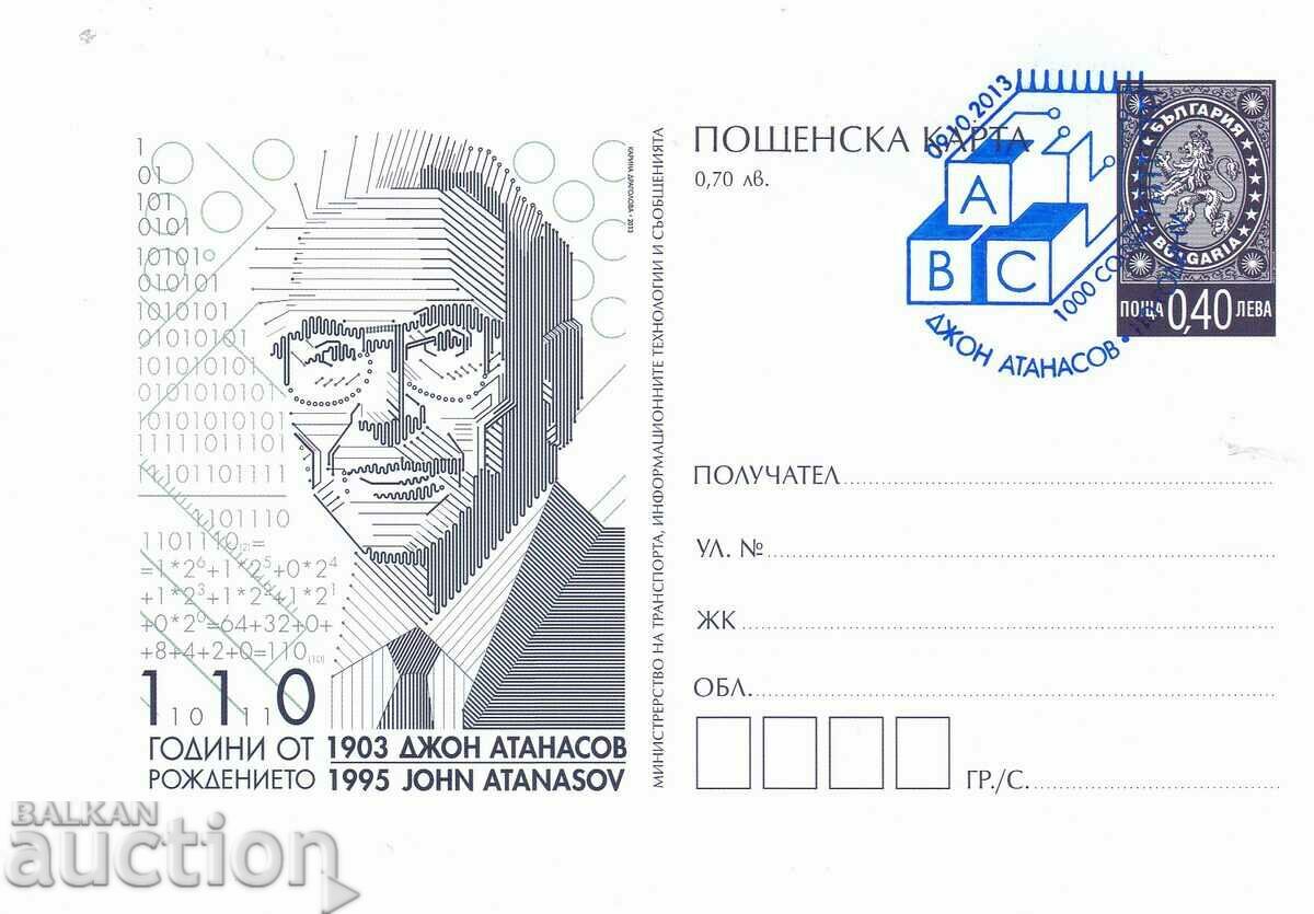 Postcard 2013 100th birthday John Atanasov