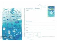 Пощенска карта 2013 Световен ден на туризма