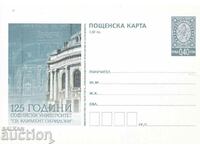 Пощенска карта 2013 125 г. Софийски университет чиста