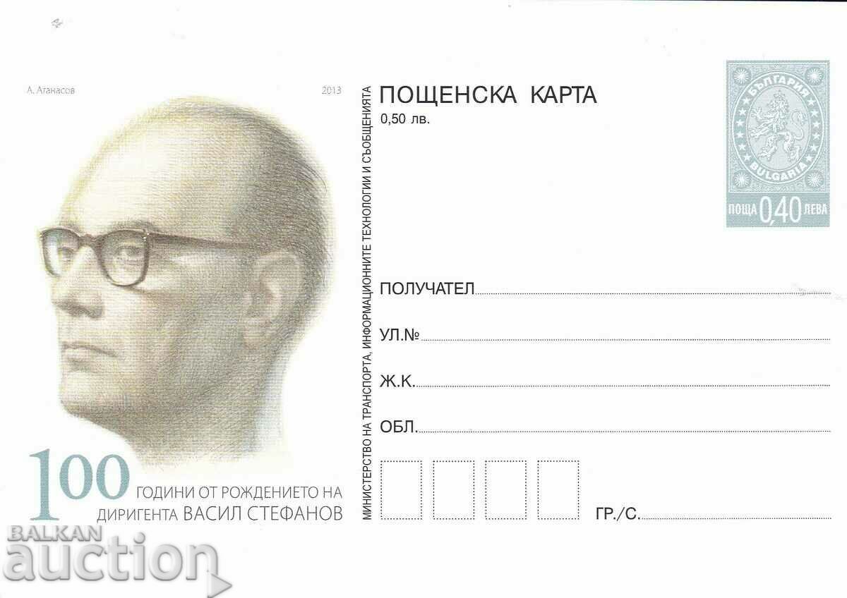 Postcard 2013 125th birthday of conductor Vasil Stefanov