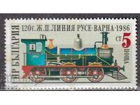 BK 3659 5 στ. 100 χρόνια Βουλγαρικοί Κρατικοί Σιδηρόδρομοι