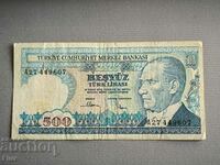 Τραπεζογραμμάτιο - Τουρκία - 500 λίρες | 1970