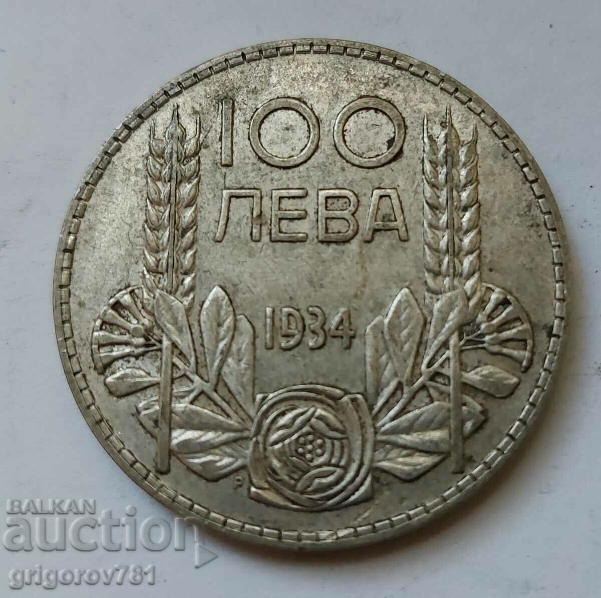 100 лева сребро България 1934 -  сребърна монета #117