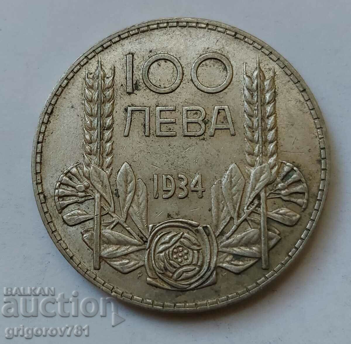100 лева сребро България 1934 -  сребърна монета #121