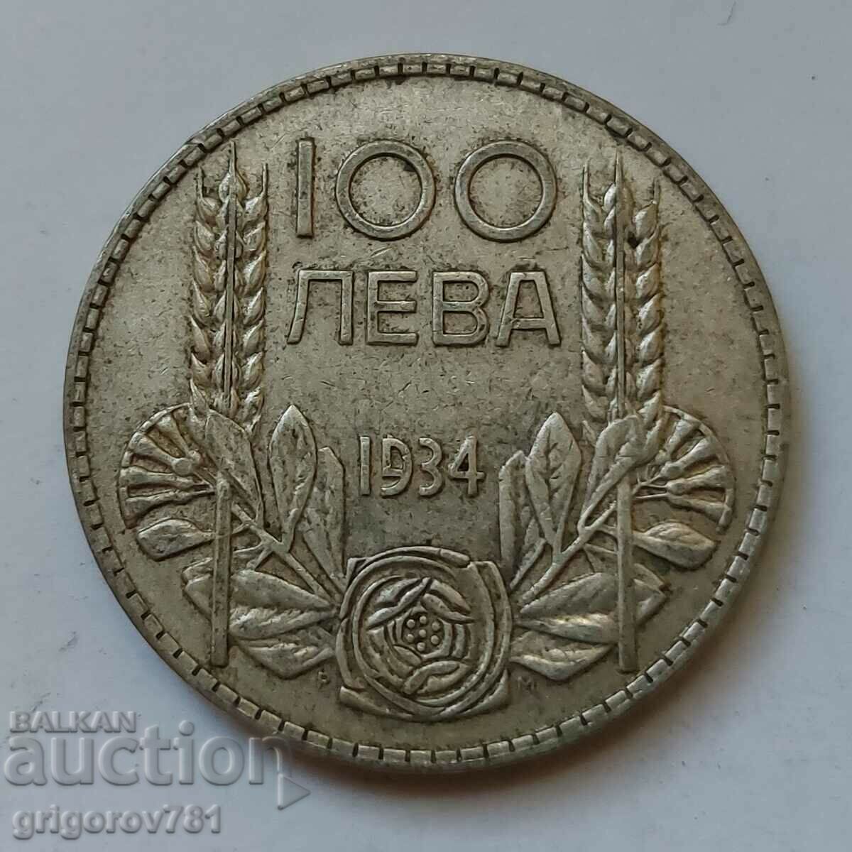 100 leva argint Bulgaria 1934 - monedă de argint #122