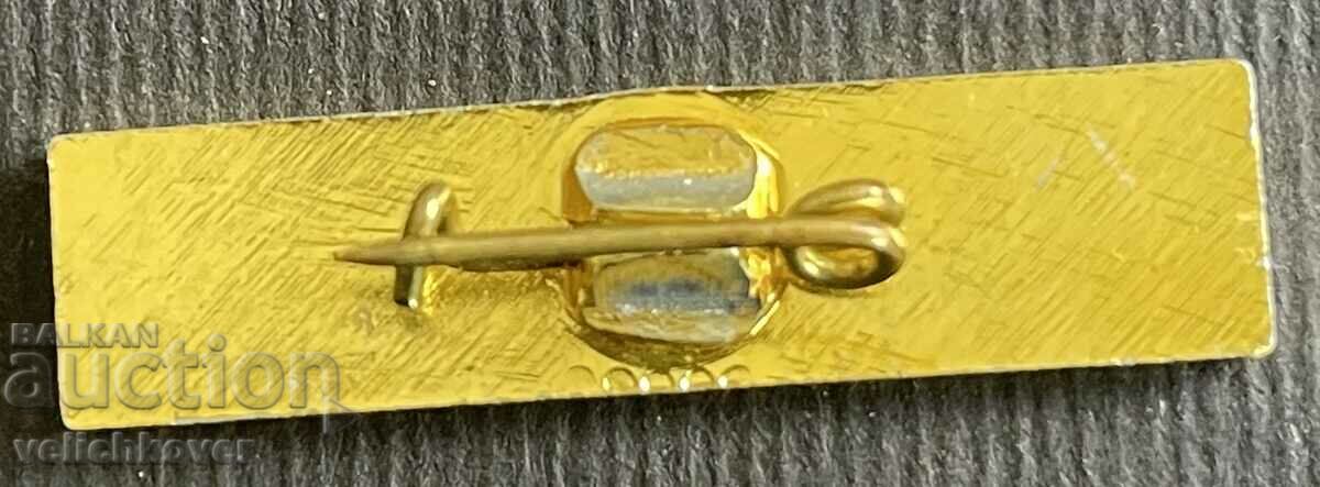 36826 Βουλγαρία υπογραφή Κεραίες περιοδικών με τιμή 4.00 BGN | € 2.05