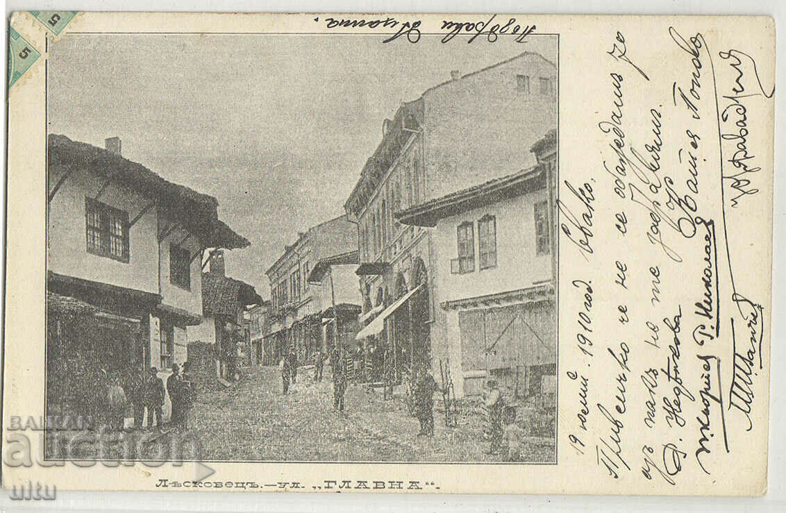 Bulgaria, Lyaskovets, Glavna Street, 1910