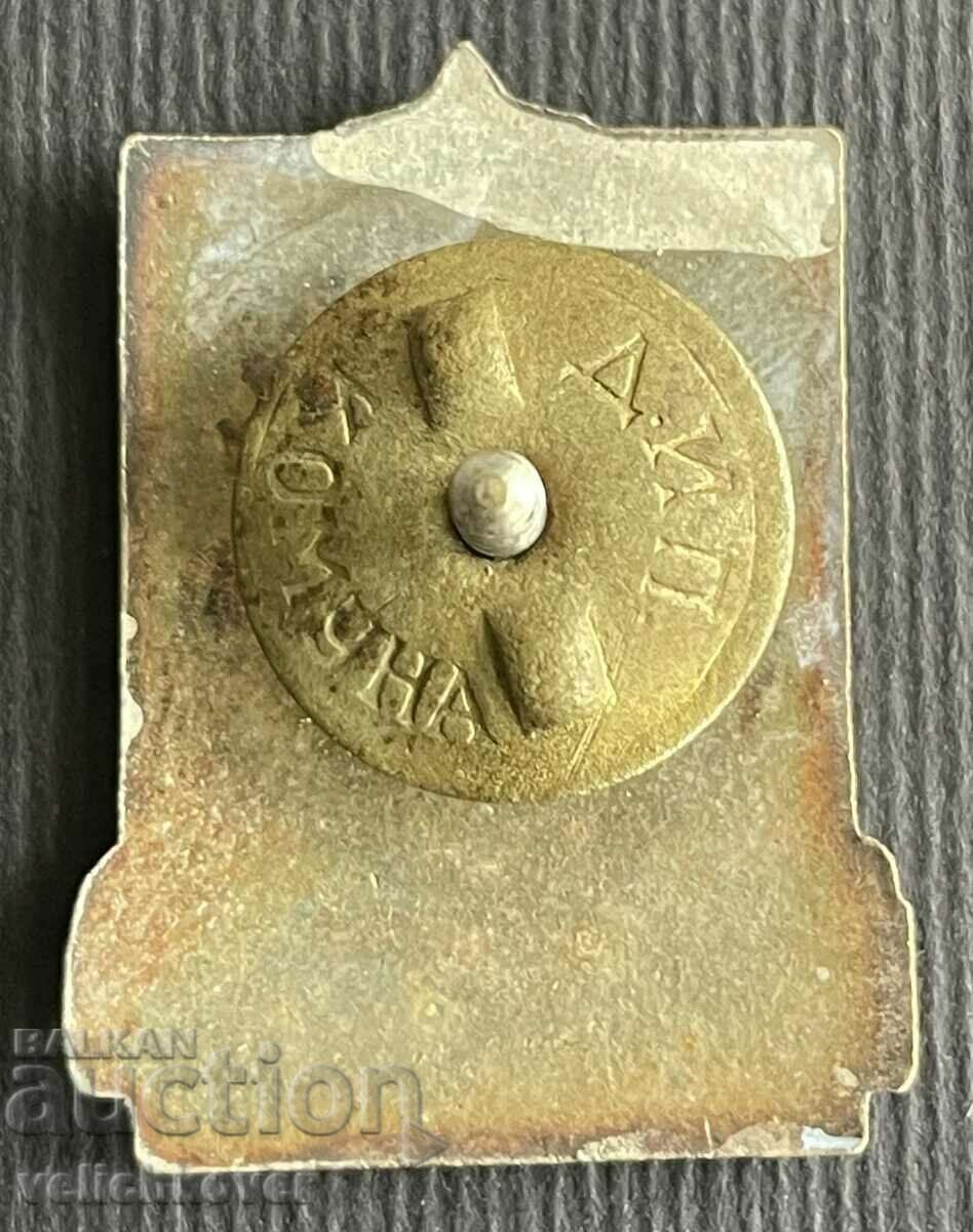 36839 Bulgaria badge Alpinist NRB I Class enamel screw 50s with price 50.00 BGN | € 25.56 36839 Bulgaria badge Alpinist NRB I Class enamel screw 50s with price 50.00 BGN | € 25.56