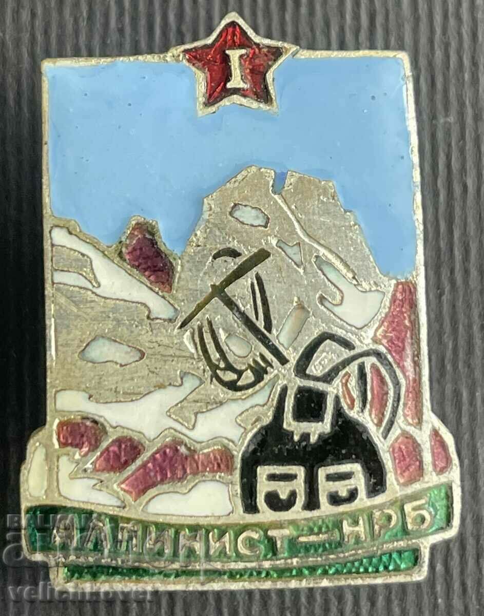 36839 Bulgaria badge Alpinist NRB I Class enamel screw 50s
