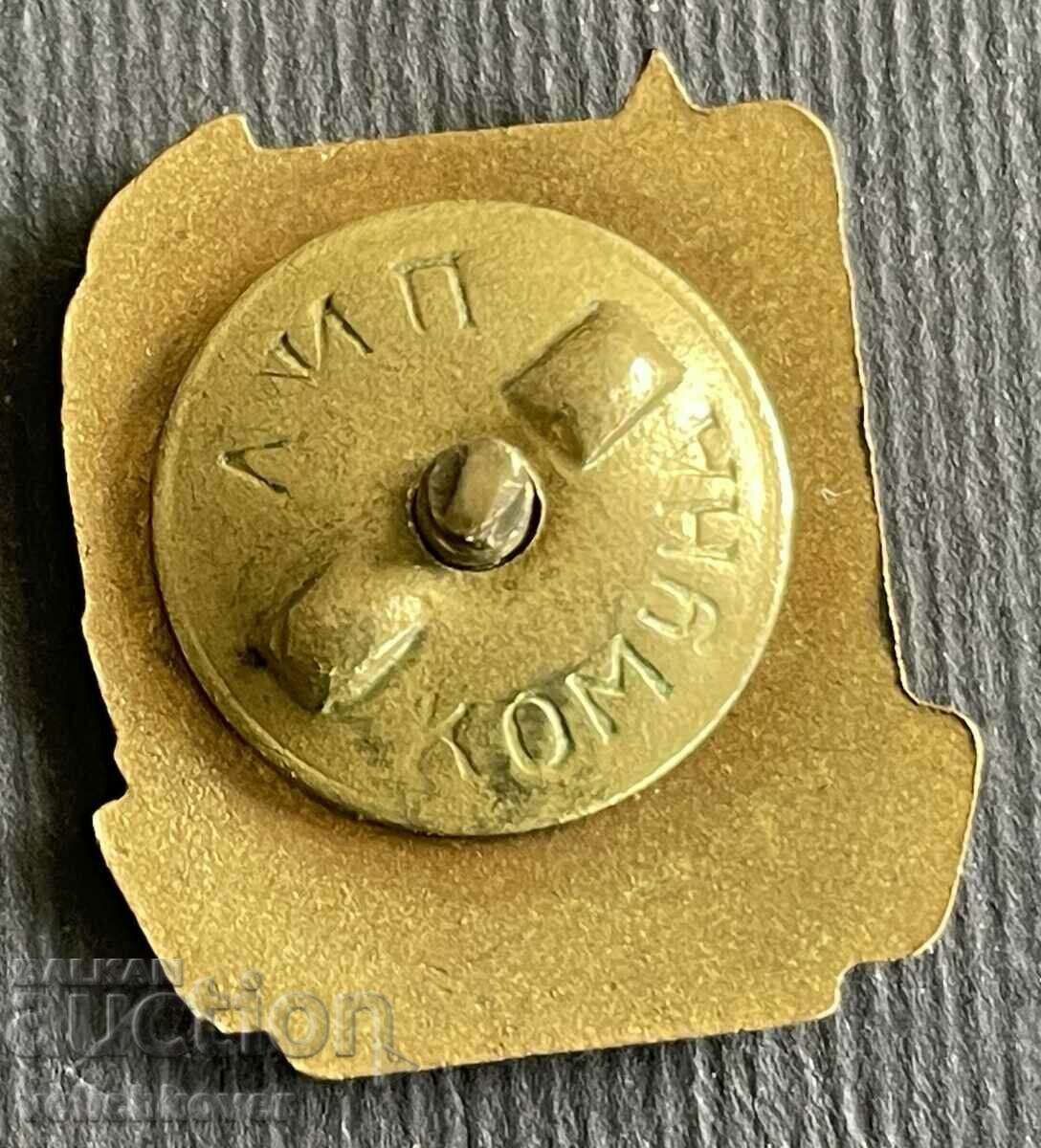 36840 Bulgaria National Tourist sign NRB I grade enamel on wine with price 30.00 BGN | € 15.34 36840 Bulgaria National Tourist sign NRB I grade enamel on wine with price 30.00 BGN | € 15.34