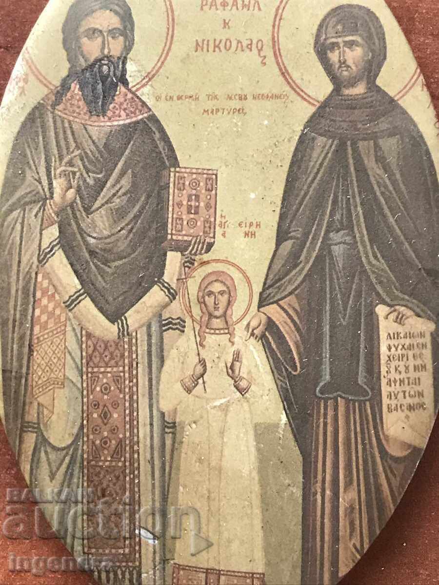 ICON METAL PRINT-ST. RAPHAEL AND ST. NIKOLA with price 13.00 BGN | € 6.65 ICON METAL PRINT-ST. RAPHAEL AND ST. NIKOLA with price 13.00 BGN | € 6.65