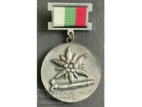 36847 България туристически медал За Особенни заслуги БТС