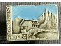 36848 България туристически знак Хижа 7-те Рилски езера