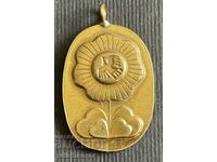 36849 Medalie Bulgaria pentru nașterea unui copil, orașul Sofia, placată cu aur