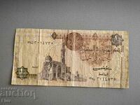 Bancnota - Egipt - 1 lira | 1980