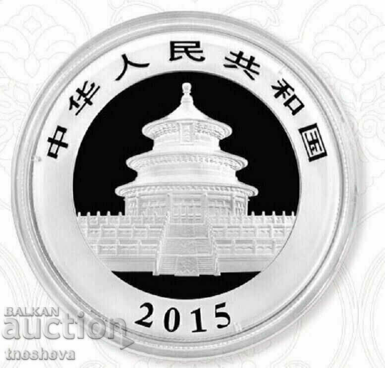 CHINESE PANDA 2015 - Silver 999 with price 216.00 BGN | € 110.44 CHINESE PANDA 2015 - Silver 999 with price 216.00 BGN | € 110.44