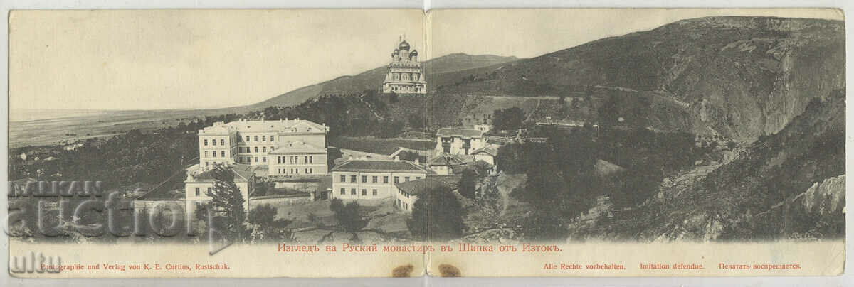 Bulgaria, vedere la Mănăstirea Rusă din Shipka dinspre est, dublă