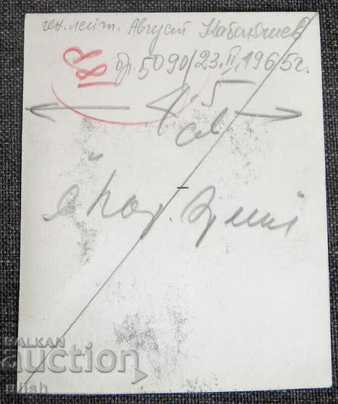 1965 Lieutenant General August Kabakchiev photo photograph with price 20.00 BGN | € 10.23 1965 Lieutenant General August Kabakchiev photo photograph with price 20.00 BGN | € 10.23